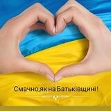 Доброго вечора,ми з України 🔥