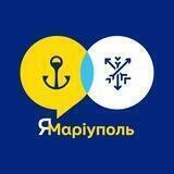 ЯМаріуполь Хмельницький