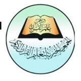 الجمعية الخيرية لتعليم القرآن الكريم