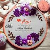 المتشابهات من القرآن🌱