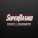 SuperNashid | Нашиды | Ислам
