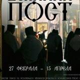 Видеотрансляции богослужений