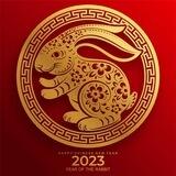 Chinese New Year 2023 | $CNY23 | BSC