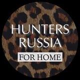 HUNTERS.RUSSIA for HOME