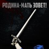 Помощь мобилизованным