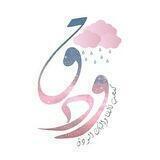 🌸 ۈدقــــ ᏯᎯÐᎯℚ 🌸 🤍