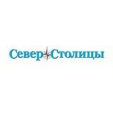 Газета «Север Столицы» - новости САО