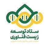 باشگاه دانشجویی زیست‌فناوری