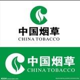 中国免税香烟