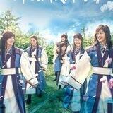 Hwarang / هوارنگ
