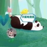 FuckMusk(操马斯克)21点预售