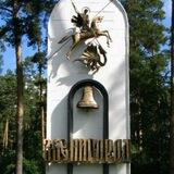 Звенигород west