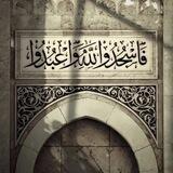- رِكّن الله .