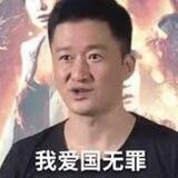 爱国人士感化反贼群（爱国人士和反贼快进）