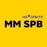 Мастермайнд СПБ // Реальный опыт и mindsharing!