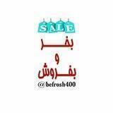 تبلیغات آزاد کوردستان