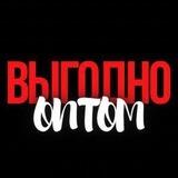 Выгодно Оптом:Кроссовки-Отзывы
