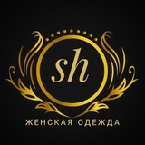 Женская Одежда