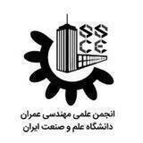 Postgraduate Scientific Society Civil Engineering (P.S.S.C.E)
