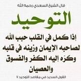 صدقة جارية 🌹