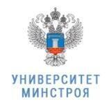 📢 Университет Минстроя