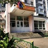 Администрация МБУДО «ДХорШ»