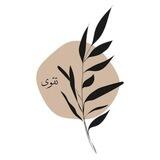 تـقـوى
