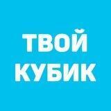 Твой Кубик - Лего магазин
