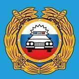 ГИБДД Ессентуки СК