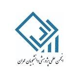 همکاران اجرایی دوره آموزش نرم افزار Word