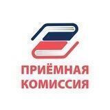 Помощник абитуриента | ГУУ