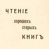 Обратная перспектива
