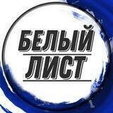 РАБОТА В ПИТЕРЕ/Белый лист/Work Piter