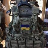 Военная Амуниция Украина