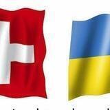Украинцы в Санкт-Галлен 🇨🇭🇺🇦. Українці в St. Gallen CH - UA Ukraine Украина.