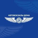 Автовокзалы Ростовской области🚌