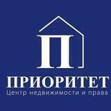 ПРИОРИТЕТ