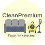 CleanPremium