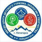МБУДО ЦДТЭиТ им. Р.Р. Лейцингера