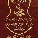 🔔🌏تسجيلات لترابط و للتدبر 📍🎊 الأستاذة الفاضلة شادية