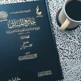 مَكتبة نَافِع 📚