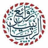 ❄️رَوَائـــــــ؏ الــرّبَــــانّيــيــنْ❄️