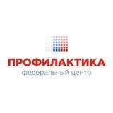 Специалисты системы профилактики | СППН