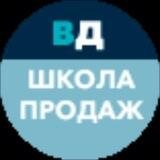 Онлайн школа продаж Вадима Дозорцева