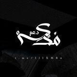 دَعم مُدَّكِرْ المُحافِظ.