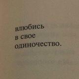 на вершине потерянных чувств