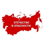 Комитет Спасения Отечества