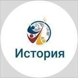 Эпоха Историка