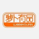 萝卜有品伟哥延时助勃阳痿早泄反馈群