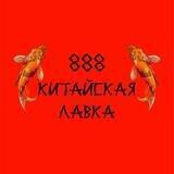 Kitai_produkty